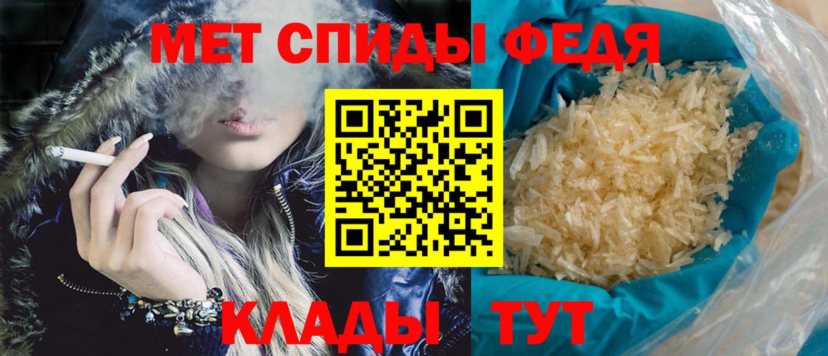 АМФЕТАМИН  Вход с VPN  Ачхой-Мартан  Amphetamine Premium 