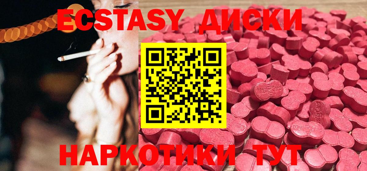 Ачхой-Мартан  Экстази Дубай  Вход с VPN 