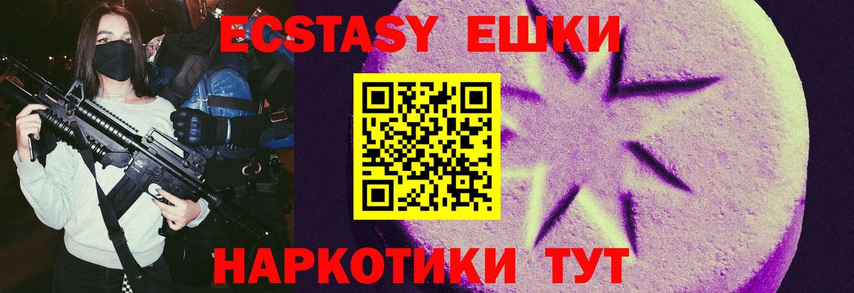 Ecstasy бентли Ачхой-Мартан