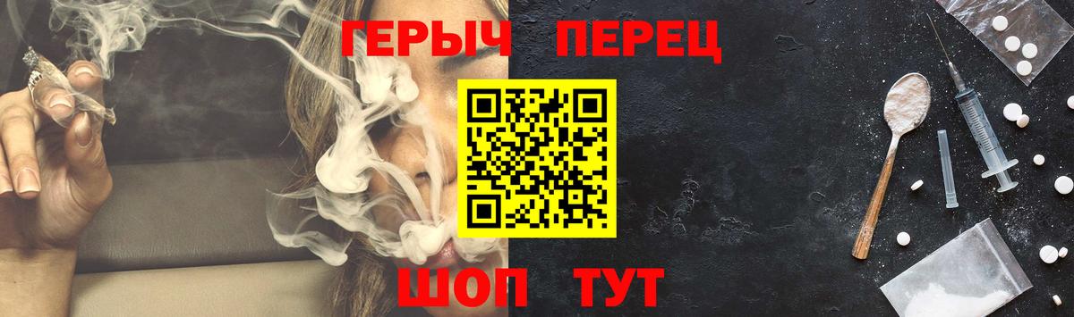 Ачхой-Мартан  Героин гречка  Вход с VPN 