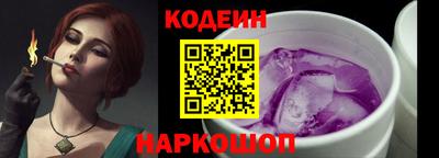 меф VHQ Сланцы