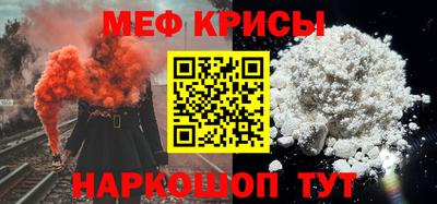 меф VHQ Сланцы
