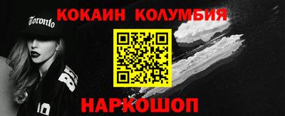 меф VHQ Сланцы