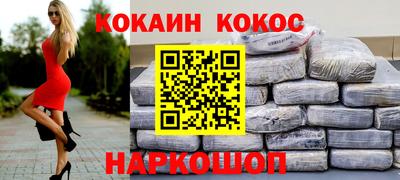 меф VHQ Сланцы