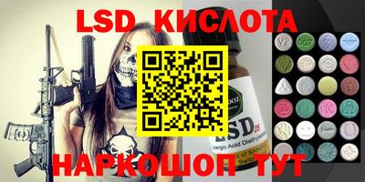 каннабис Славянск-на-Кубани