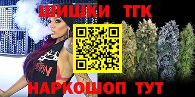 меф VHQ Сланцы