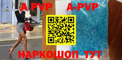 меф VHQ Сланцы
