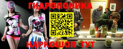 каннабис Славянск-на-Кубани