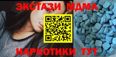 меф VHQ Сланцы