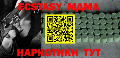 меф VHQ Сланцы