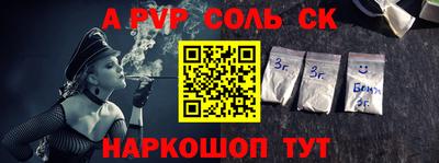 меф VHQ Сланцы