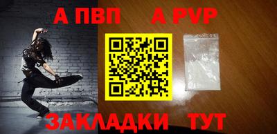 меф VHQ Сланцы