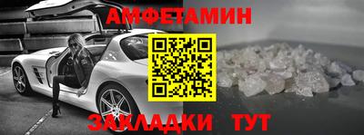 каннабис Славянск-на-Кубани