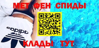 меф VHQ Сланцы