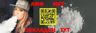 меф VHQ Сланцы
