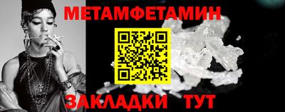 каннабис Славянск-на-Кубани