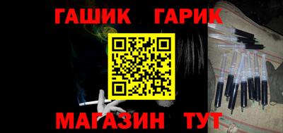 каннабис Славянск-на-Кубани