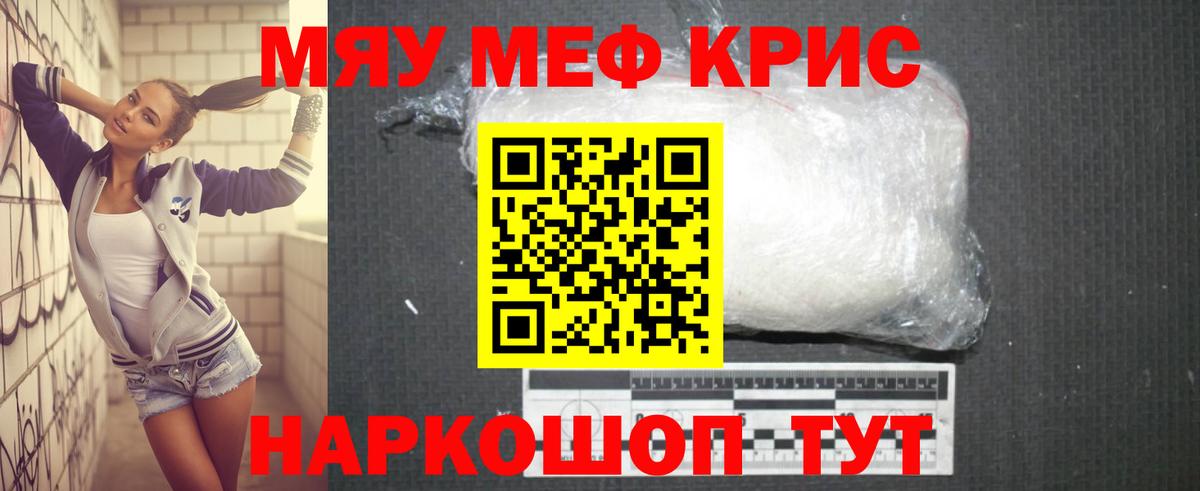 МЕФ Ачхой-Мартан