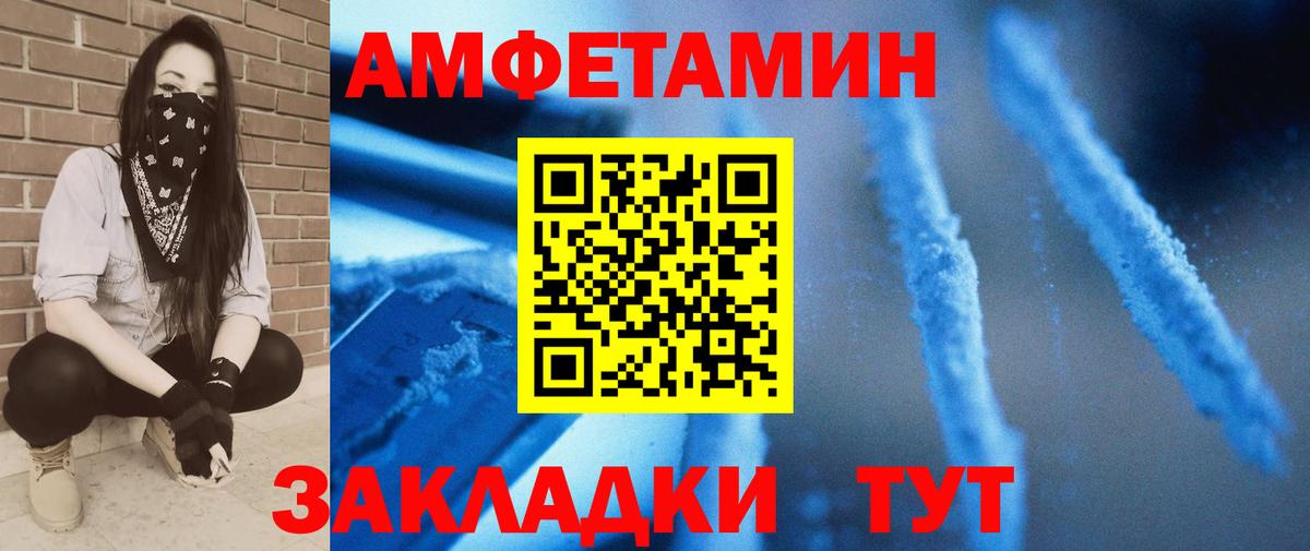 Метамфетамин кристалл  Вход с VPN  Ачхой-Мартан 