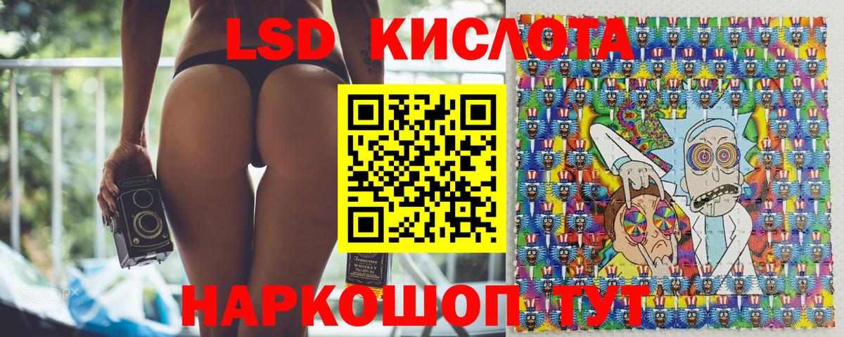 Ачхой-Мартан  Марки N-bome 1,5мг  Вход с VPN  Марки N-bome 1,5мг 