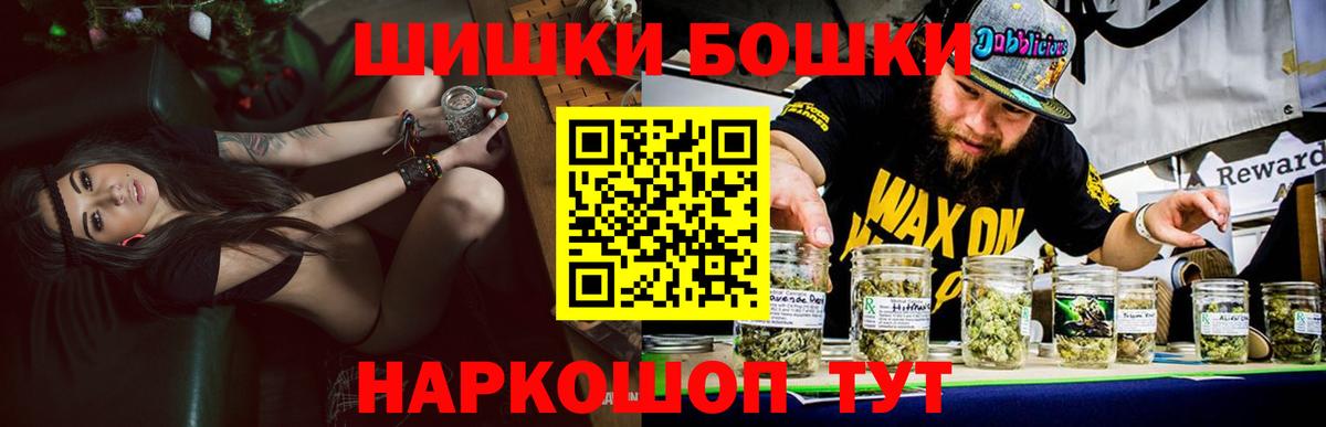 Конопля индика Ачхой-Мартан